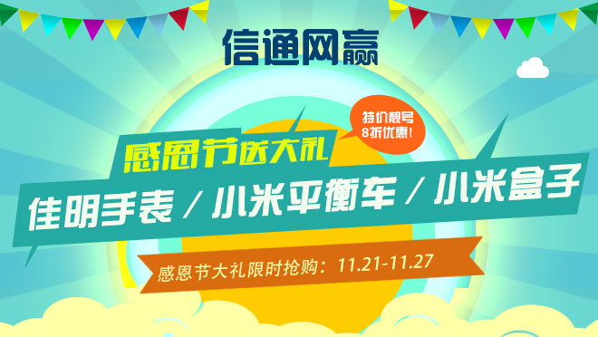 400電話如何助力于企業營銷