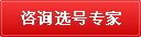 400電話辦理