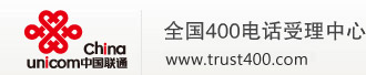 400電話辦理