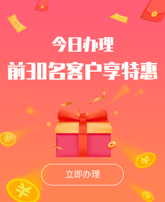 智能400電話申請(qǐng)